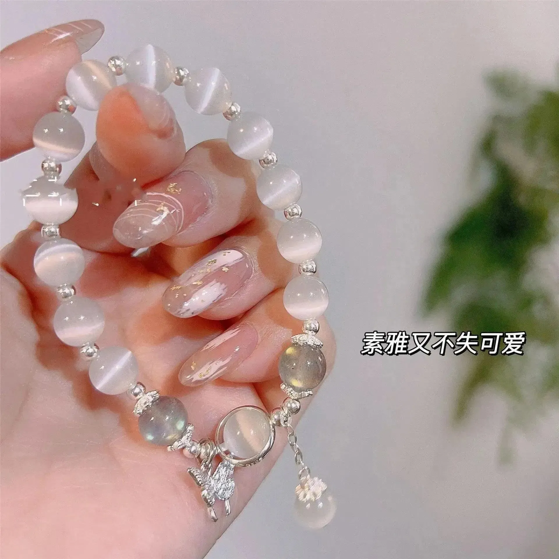 Moonlight Stone Bead Bracelet for Women - Fashion Jewelry Gift